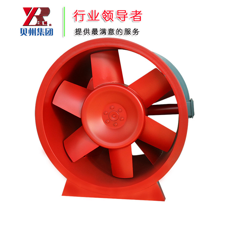 山东贝州集团排烟风机烟台 淄博 日照销售