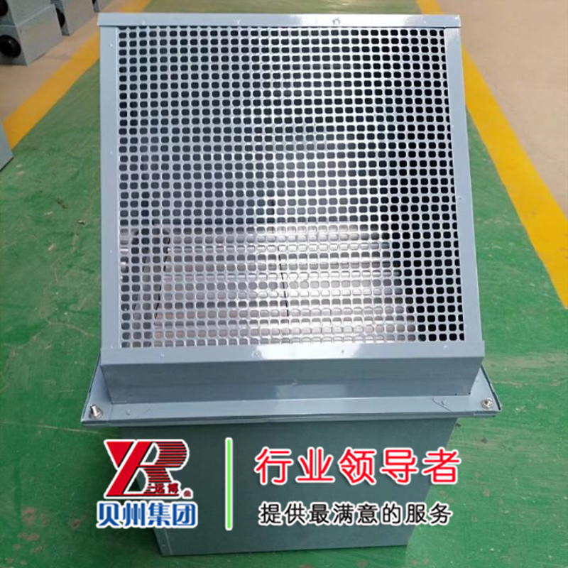 山东贝州集团远博空调DWEX-250D4边墙风机银川兰州拉萨销售