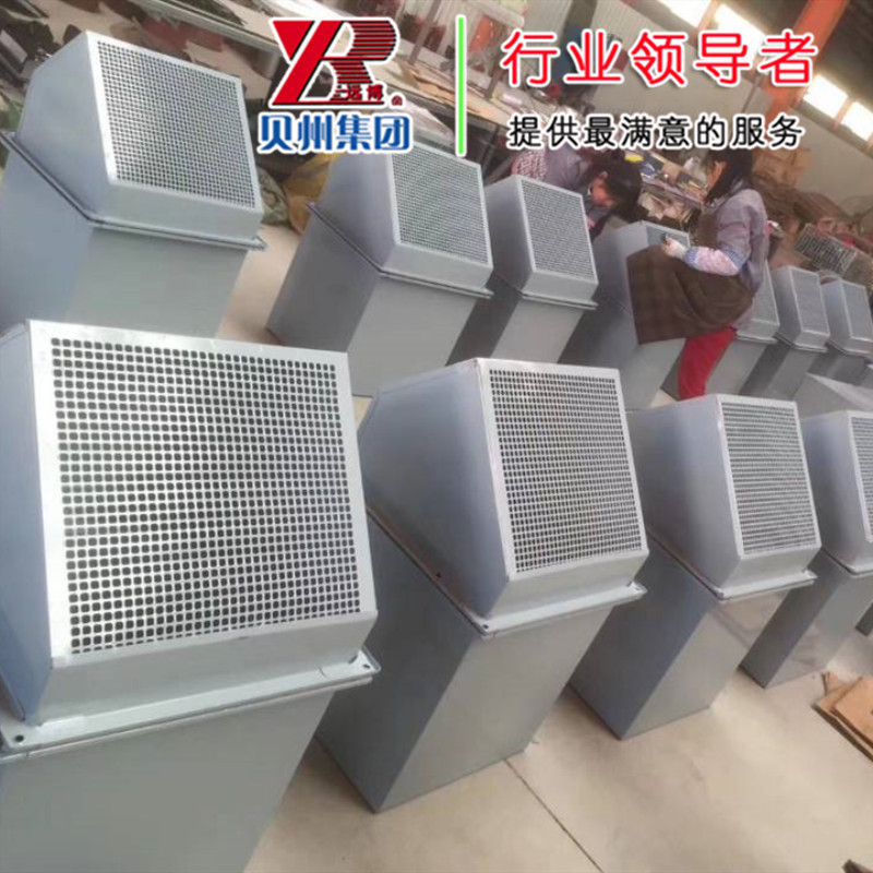 山东贝州集团远博空调DWEX-250D4边墙风机银川兰州拉萨销售